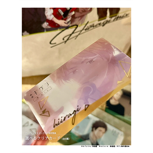 映画 ギヴン 柊mix」【完全生産限定版】Blu-ray/DVD