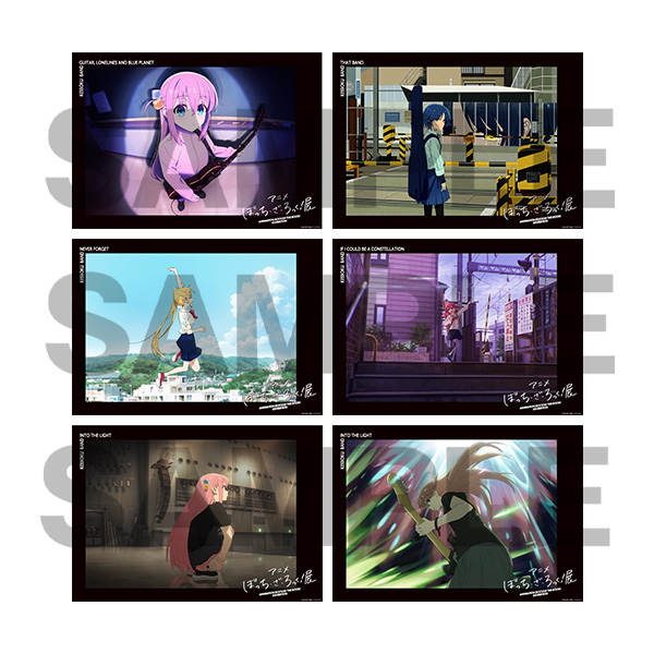 アニメ「ぼっち・ざ・ろっく！」展 B2ポスターセット