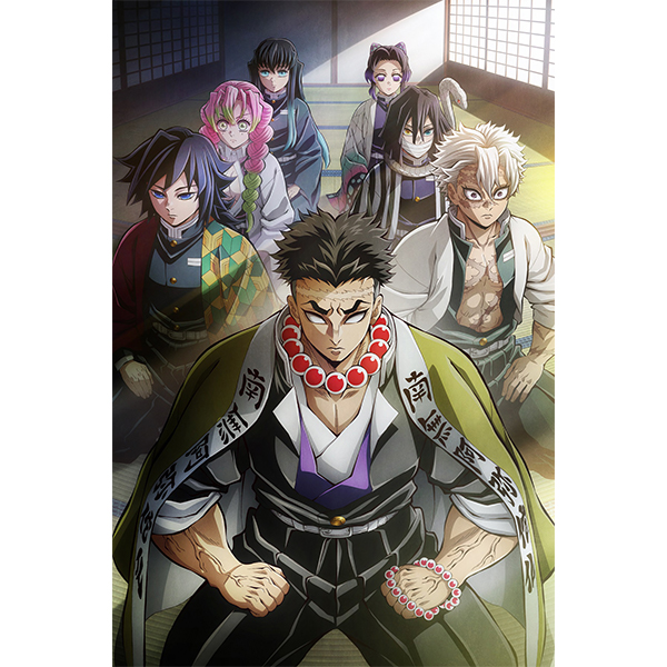 鬼滅の刃 柱稽古編 4