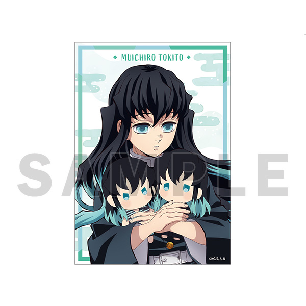 テレビアニメ「鬼滅の刃」刀鍛冶の里編 ブロマイド(全5種)