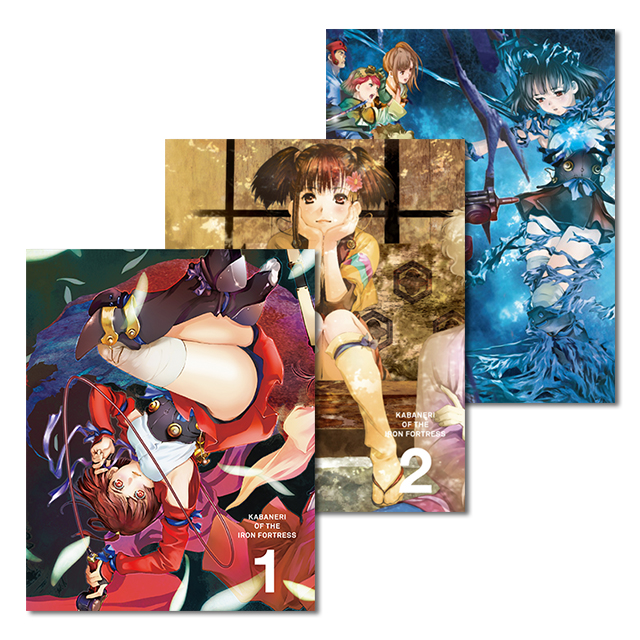 甲鉄城のカバネリ 全巻同時購入セット