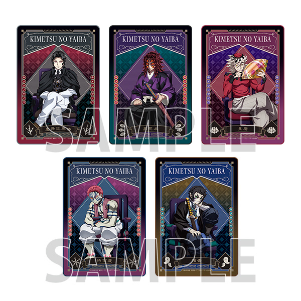 アニメ「鬼滅の刃」 ブランケット（全5種）