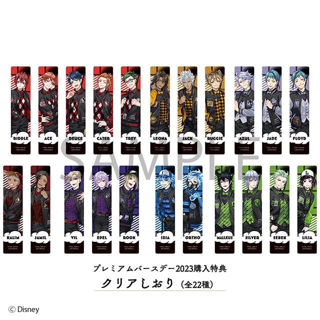 ディズニー ツイステッドワンダーランド』 ステッカーコレクション