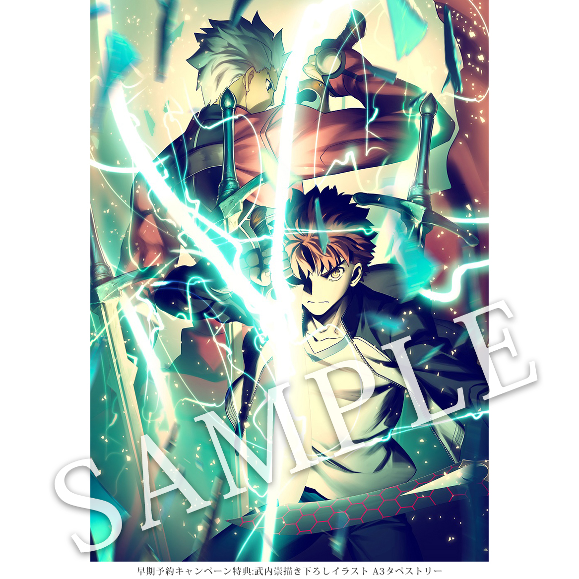 Fate/stay night [Unlimited Blade Works] Blu-ray Disc Box Ⅱ