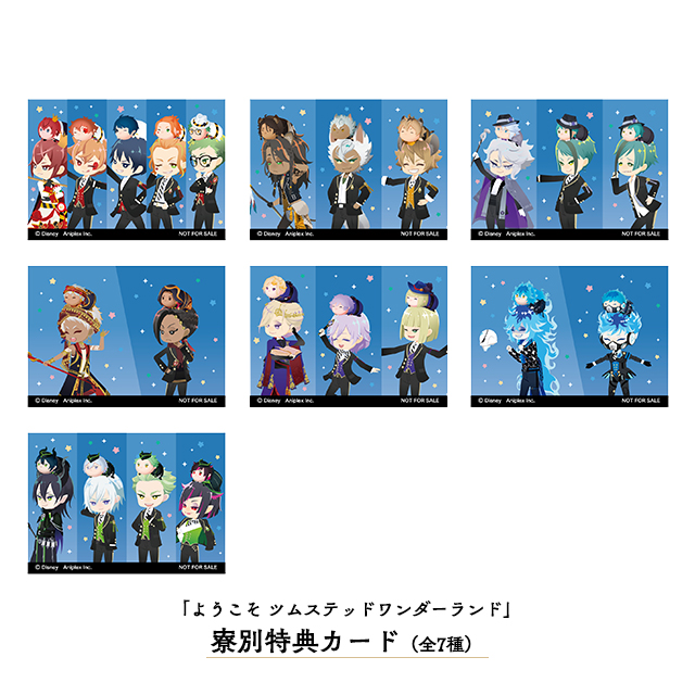 ディズニー ツイステッドワンダーランド』 トレーディング缶バッジ