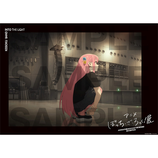 アニメ「ぼっち・ざ・ろっく！」展 B2ポスターセット