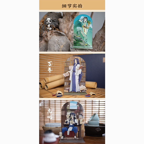 羅小黒戦記前伝・藍溪鎮 アクリルスタンド（全3種）