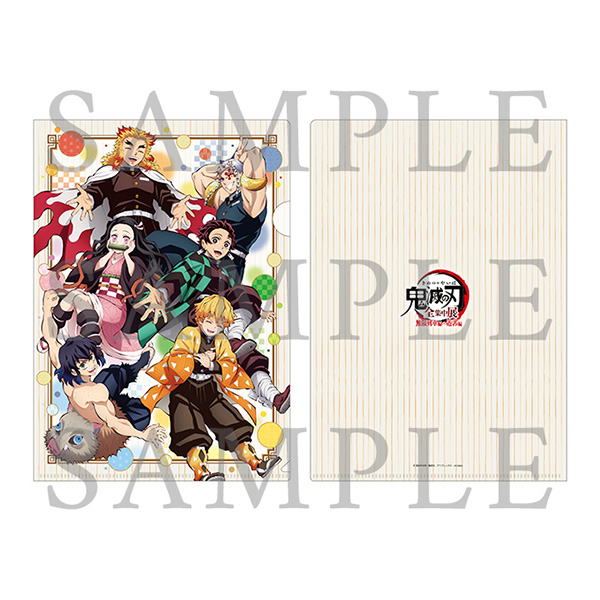 鬼滅の刃「全集中展」無限列車編・遊郭編 』クリアファイル