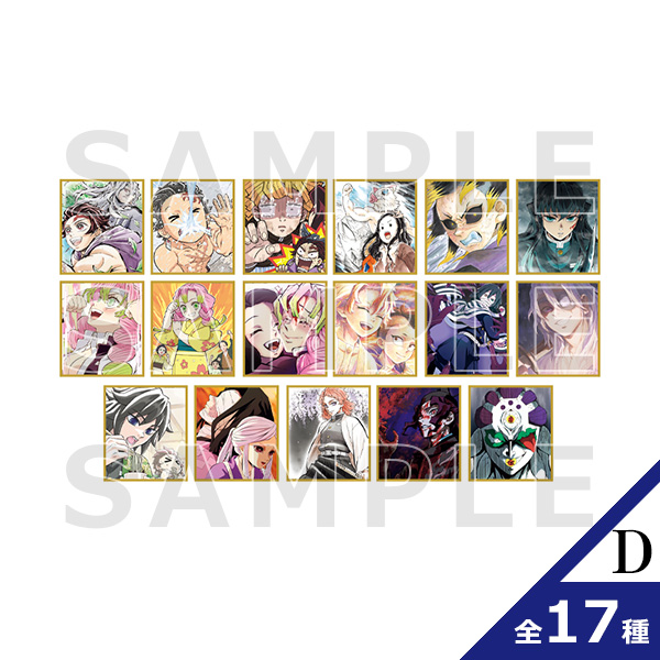 アニメ「鬼滅の刃」全集中展 -刀鍛冶の里編・柱稽古編- 作画