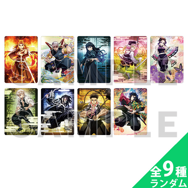 アニメ「鬼滅の刃」ティザービジュアル ランダムカード(全9種)