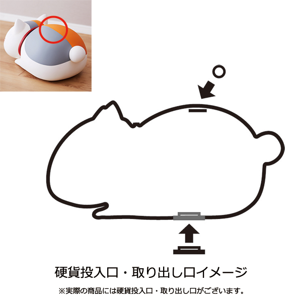 劇場版 夏目友人帳 ～うつせみに結ぶ～ ニャンコ先生ソフビ貯金箱