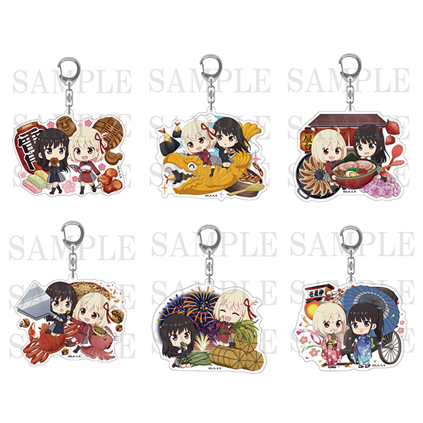 新品 新品 全6種 リコリスリコイル ご当地アクリルチャーム 全6種