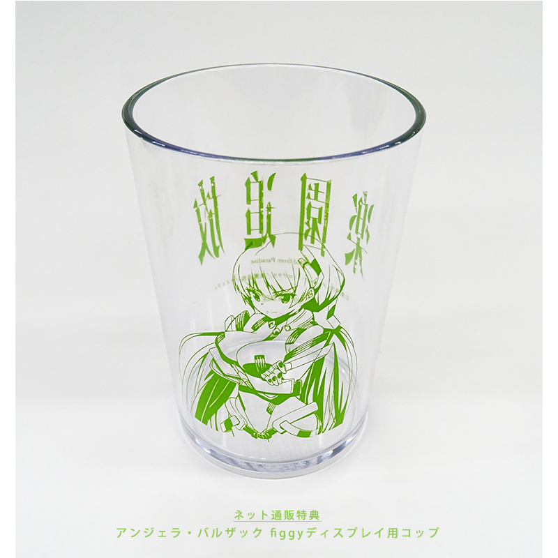 楽園追放 -Expelled from Paradise- figgy