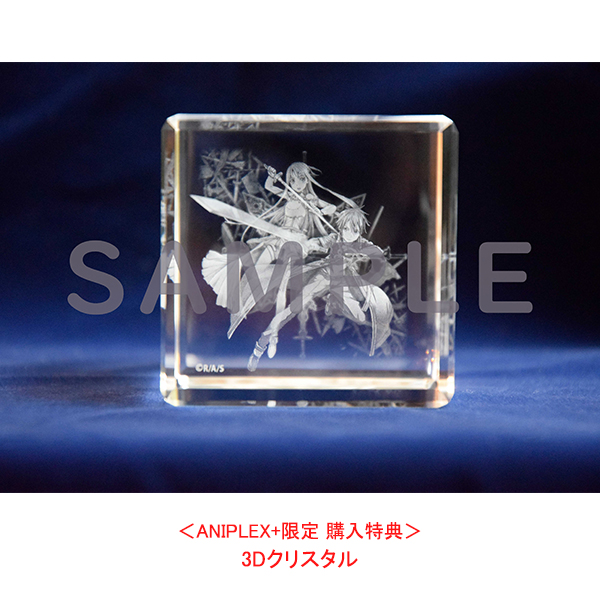 ソードアート・オンライン 10th Anniversary BOX