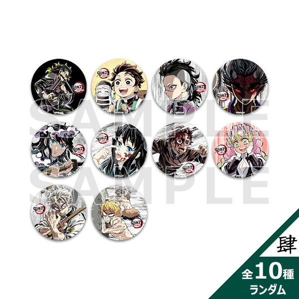 アニメ「鬼滅の刃」全集中展 -刀鍛冶の里編・柱稽古編- 幕間