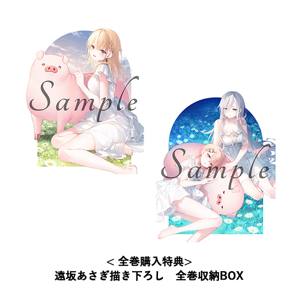 豚のレバーは加熱しろ 1