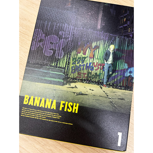BANANA FISH 全巻同時購入セット