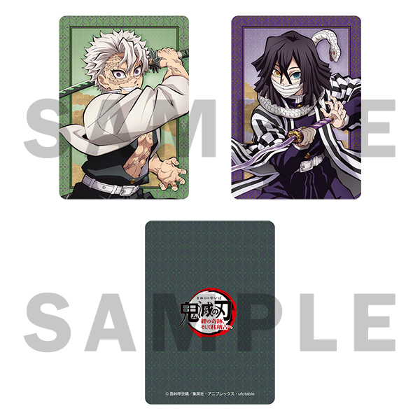 アニメ「鬼滅の刃」絆の奇跡、そして柱稽古へ ワールドツアー2024描き