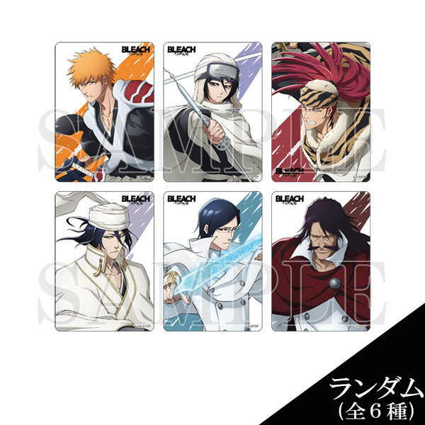 TVアニメ『BLEACH 千年血戦篇』 ランダムクリアカード（全6種）