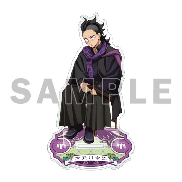 アニメ「鬼滅の刃」アクリルマスコット(全6種)