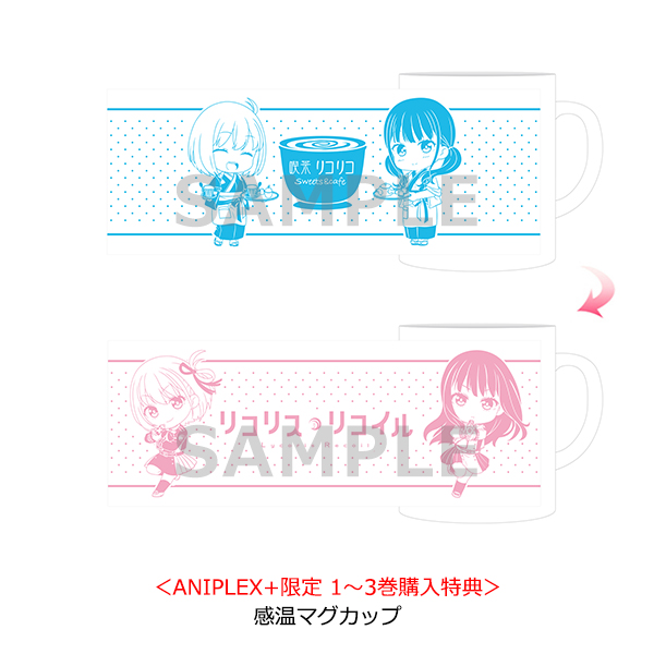 リコリス・リコイル 3