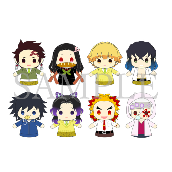 鬼滅祭オンライン -アニメ弐周年記念祭- ぽてっとますこっとぬいぐるみ