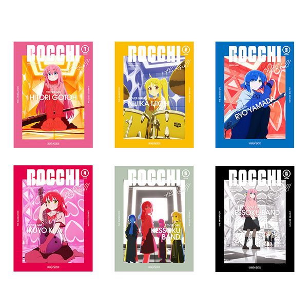 ぼっち・ざ・ろっく！ 全巻同時購入セット