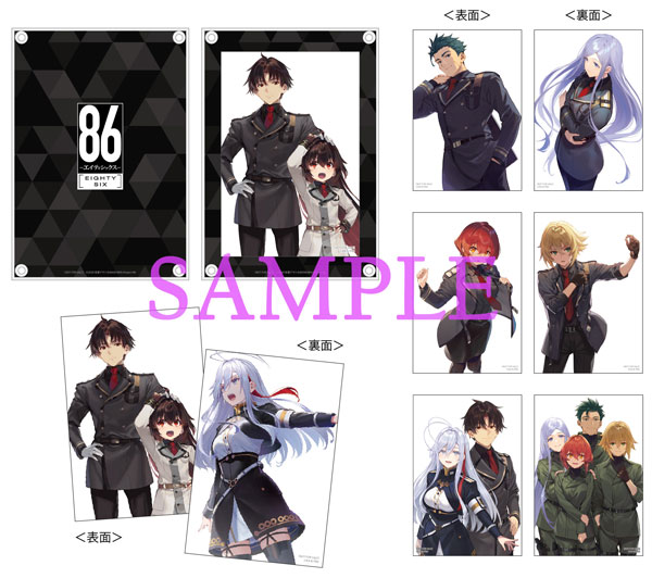 86―エイティシックス― 6