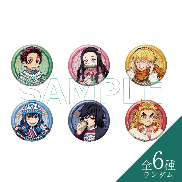 鬼滅の刃 ランダム缶バッジ（全6種ランダム）