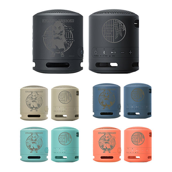 鬼滅の刃 スピーカー 煉獄杏寿郎 「SRS-XB13」