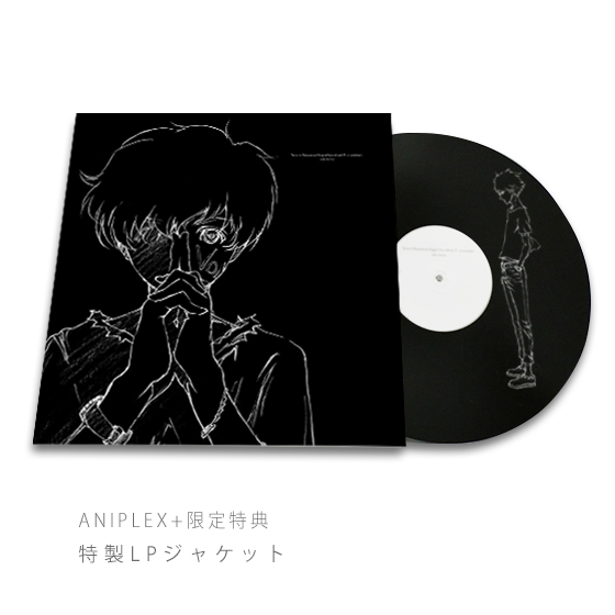 残響のテロル オリジナル・サウンドトラック 2 -crystalized-