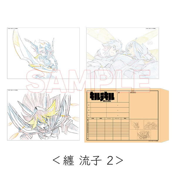 キルラキル 複製原画＜3枚入り＞（全6種）