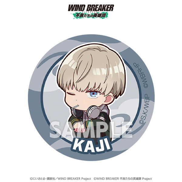 WIND BREAKER 不良たちの英雄譚」ちびキャラトレーディング缶バッジ