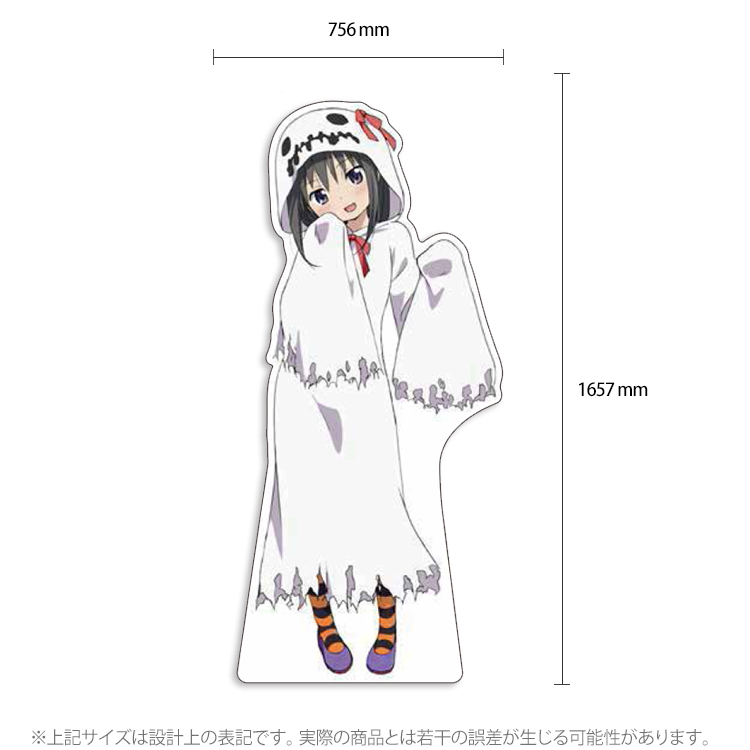 劇場版 魔法少女まどか☆マギカ [新編] 叛逆の物語 等身大