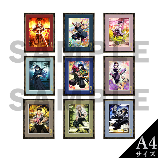 アニメ「鬼滅の刃」ティザービジュアル キャラファイングラフ A4サイズ