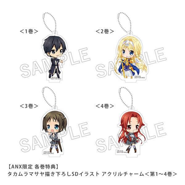 ソードアート・オンライン アリシゼーション War of Underworld」全巻