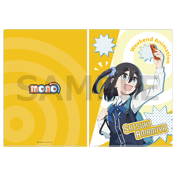 TVアニメ「mono」キャラクタービジュアル A4クリアファイル（全5種）