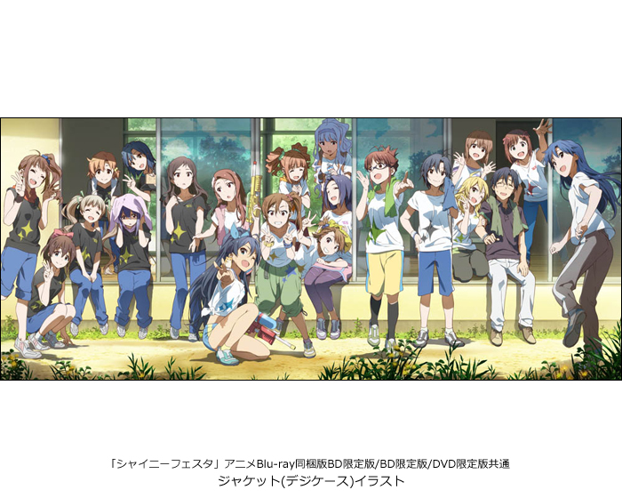 THE IDOLM@STER MOVIE 輝きの向こう側へ！』 ＜星井 美希＞複製原画