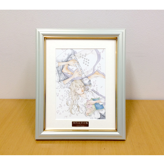 四月は君の嘘 9