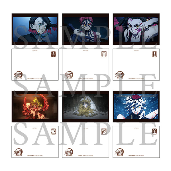 鬼滅の刃「全集中展」無限列車編・遊郭編 』キャラクターポストカード
