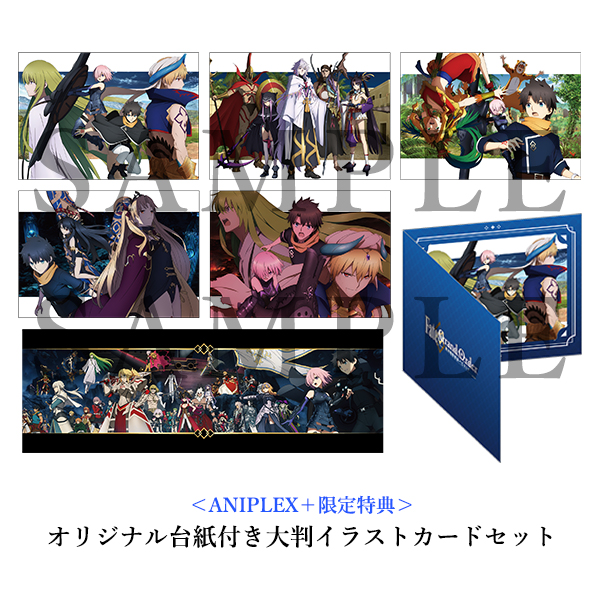Fate/Grand Order -絶対魔獣戦線バビロニア- & -終局特異点 冠位時間神殿