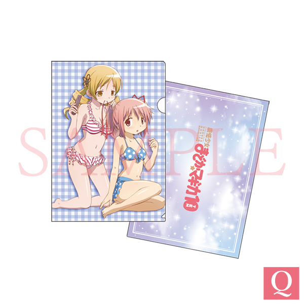 魔法少女まどか☆マギカ10(展)」 クリアファイルアーカイブ(L～Q)