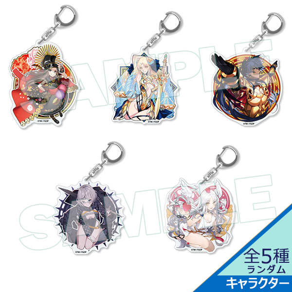 指令紋章（コマンドコード）アクリルキーホルダーvol.7【キャラクター】