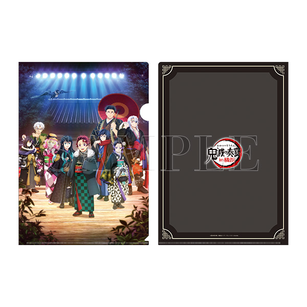 鬼滅の奏宴 in 横浜 クリアファイル（全10種）