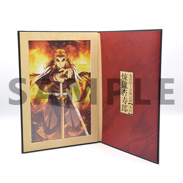 テレビアニメ「鬼滅の刃」無限列車編 鬼殺隊士活動記録＜炎