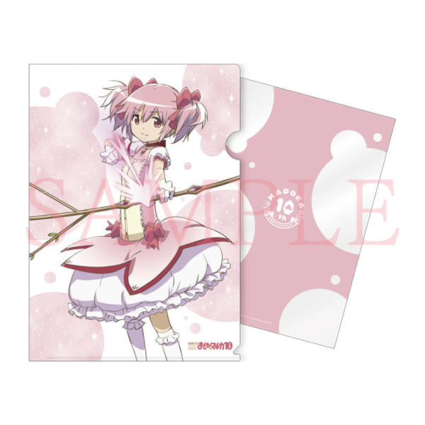 貴重】まどかマギカ 10周年クリアファイルフォルダー A4クリアファイル