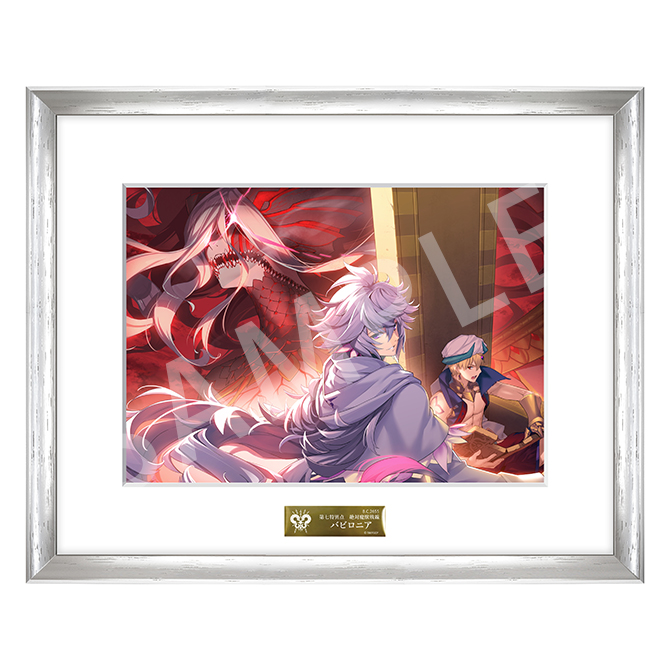 FGO Fes.2017 コンセプトアート第七特異点 キャラファイングラフ＜A5＞