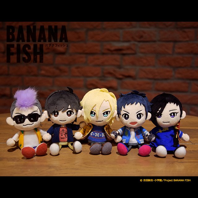 BANANA FISH ぱぺっとチャーム