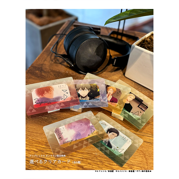 映画 ギヴン 柊mix」【完全生産限定版】Blu-ray/DVD