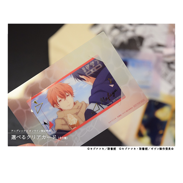 映画 ギヴン 海へ」【完全生産限定版】Blu-ray/DVD［アニプレックス